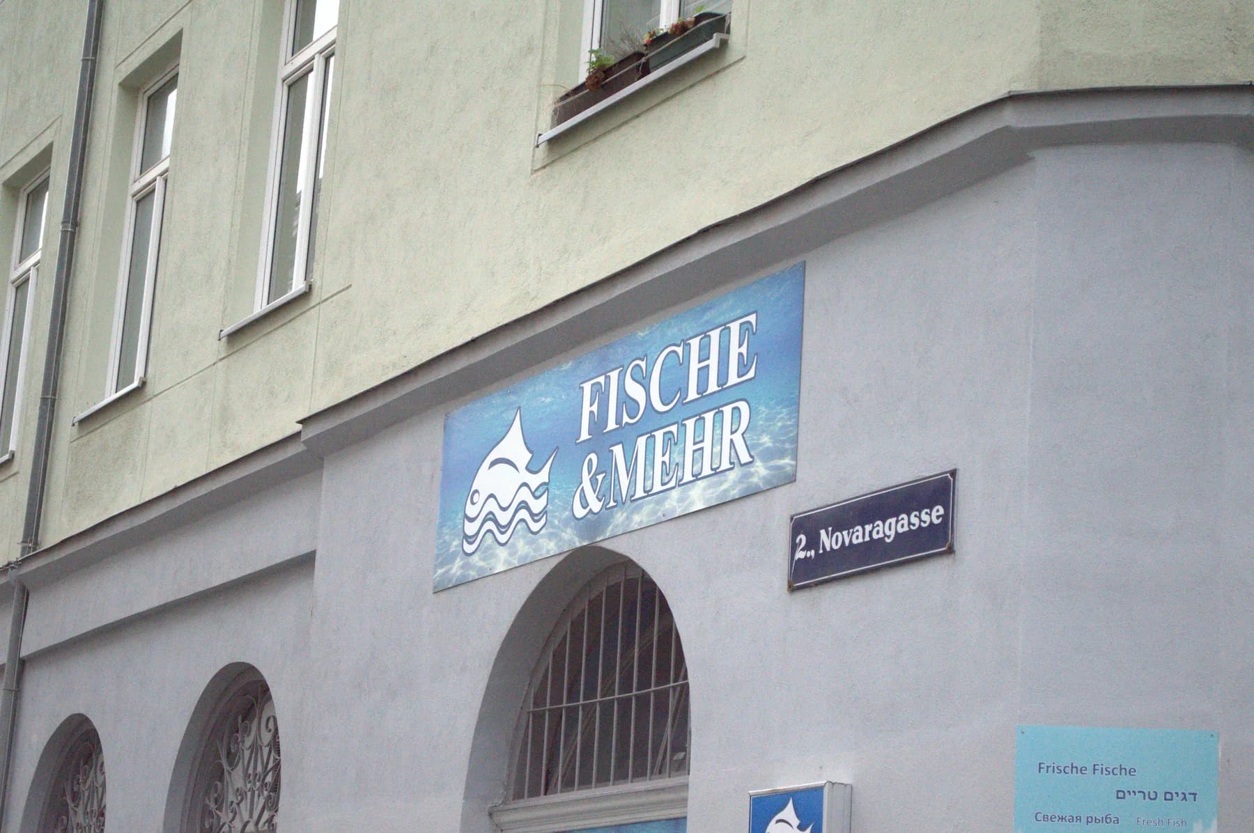 Витрина Fische & mehr, угол Novaragasse